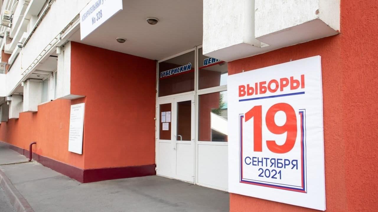 Участковые избирательные комиссии Кузбасса начали работу