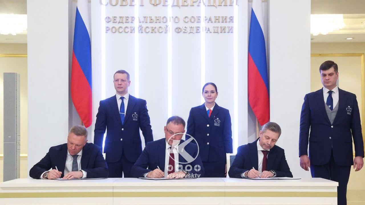 Кузбасс заключил с Ростехом и фондом «Защитники Отечества» соглашение о создании реабилитационного центра для ветеранов СВО