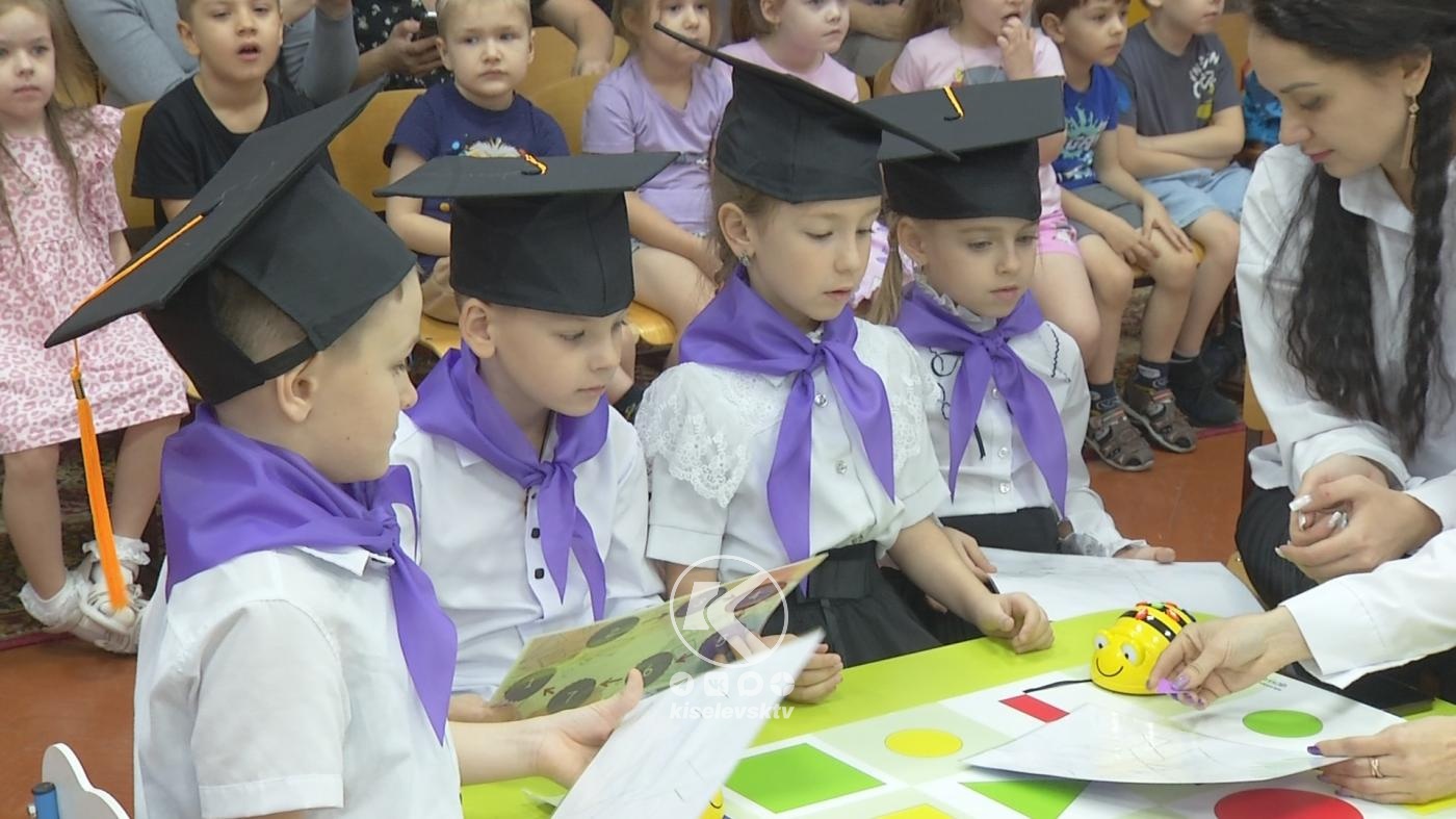 Воспитанники детских садов приняли участие в математическом квесте