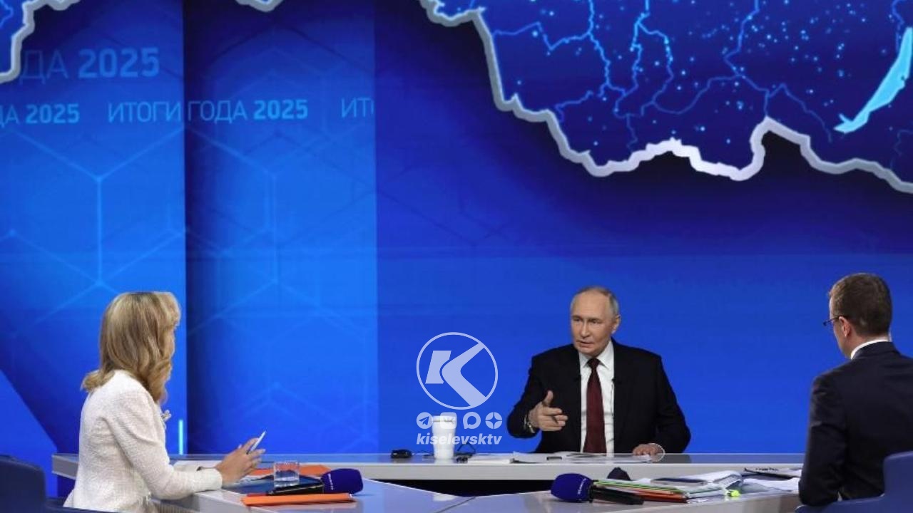 В Москве подвели итоги года с Владимиром Путиным