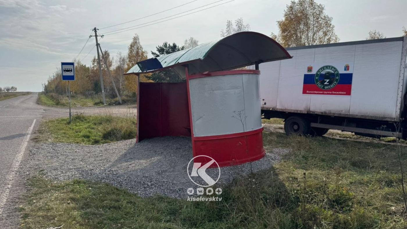 Установлен остановочный павильон в поселке Черепаново 