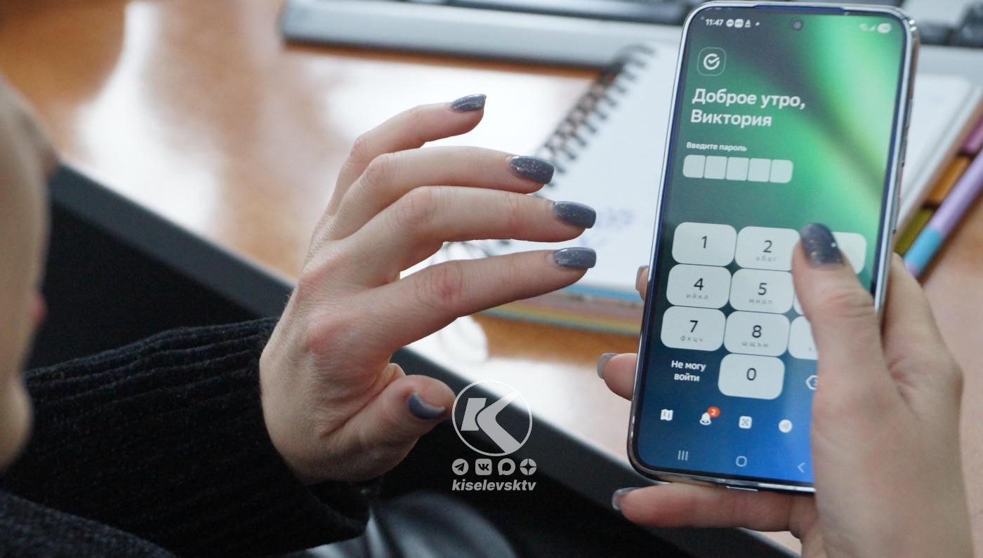 В Киселевске школьница хотела выиграть «приз от блогера», но в итоге перевела мошеннику более 150 000 рублей