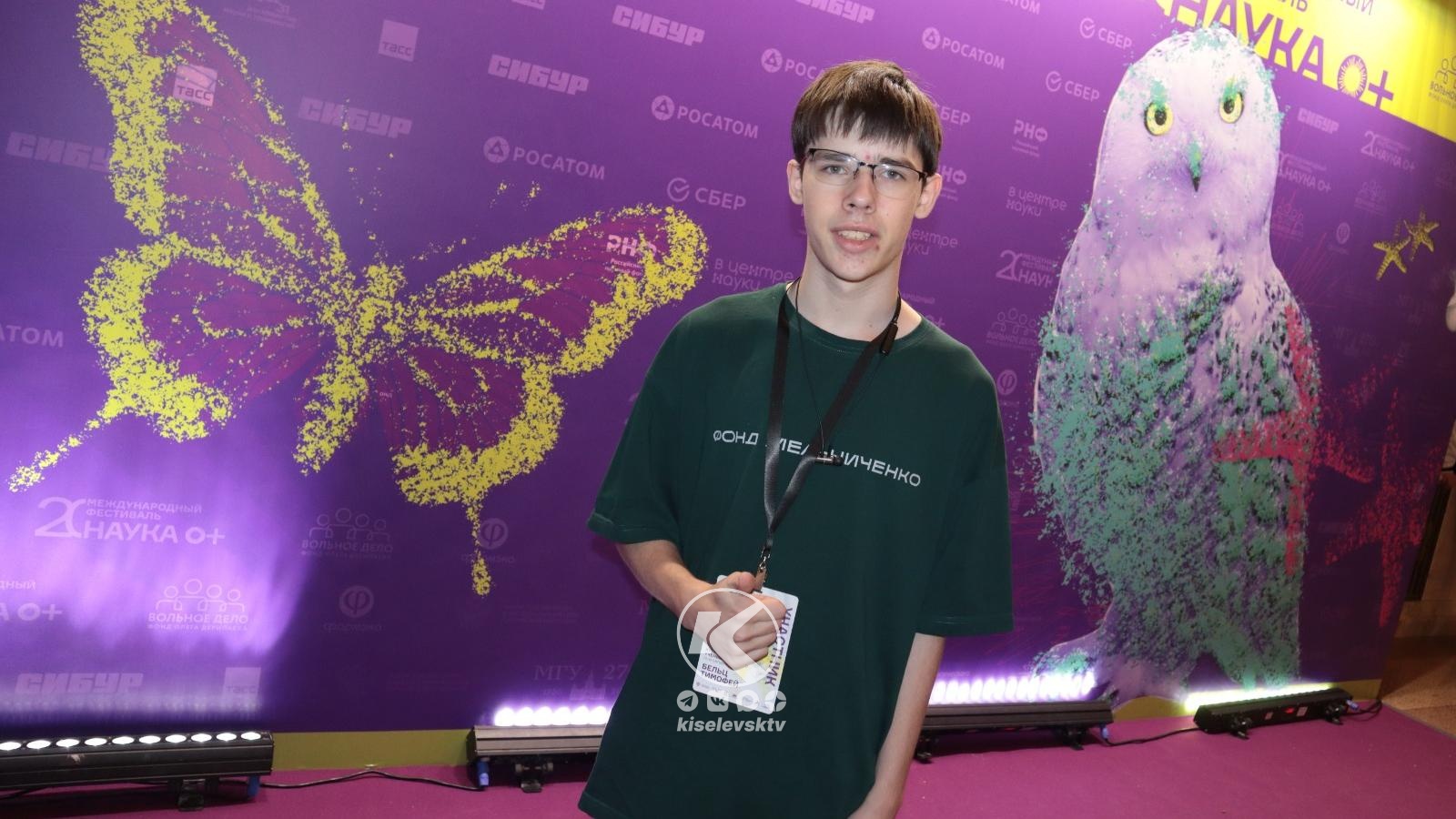 Опять этот Тимофей Бельц! 