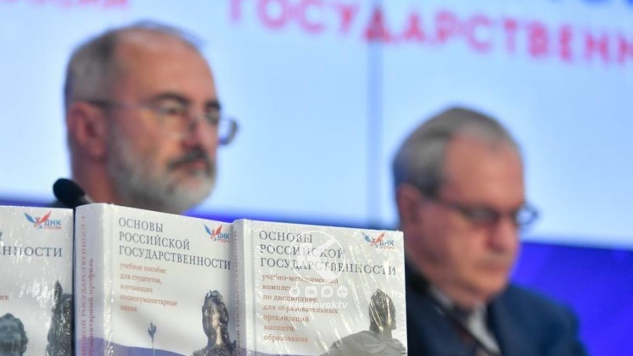 Предварительные итоги реализации курса «Основы российской государственности»