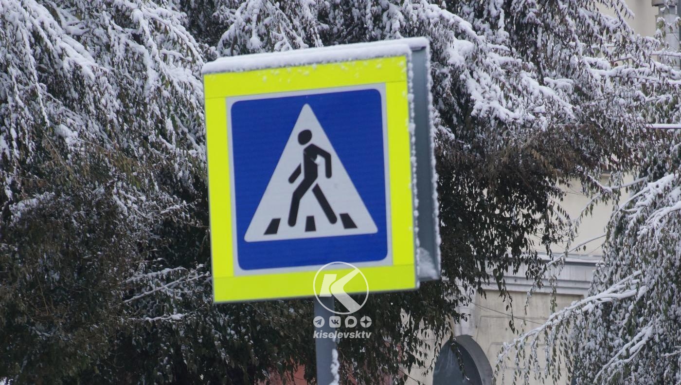 За наезд на ребёнка в Киселевске и скрытие с места ДТП осужден беловский водитель