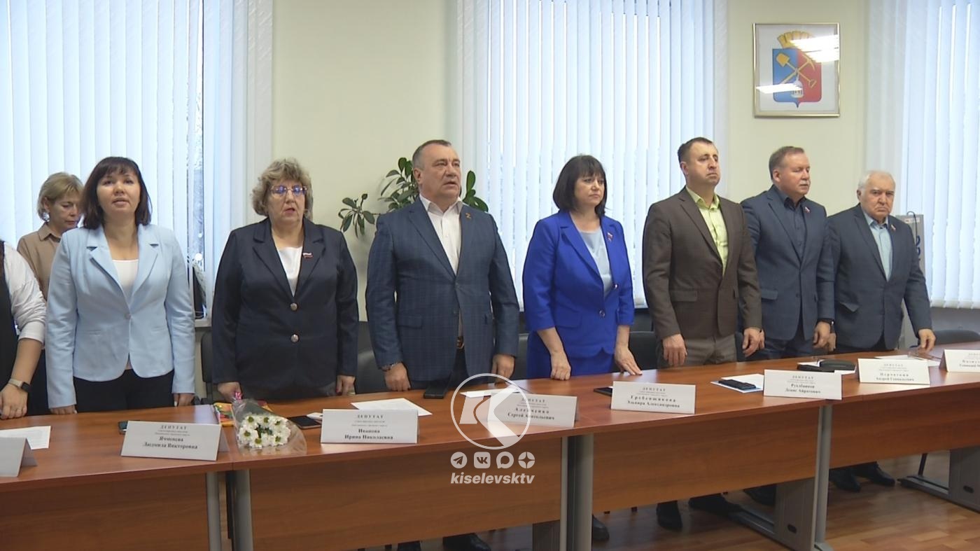 Состоялась 33 очередная сессия Совета народных депутатов КГО