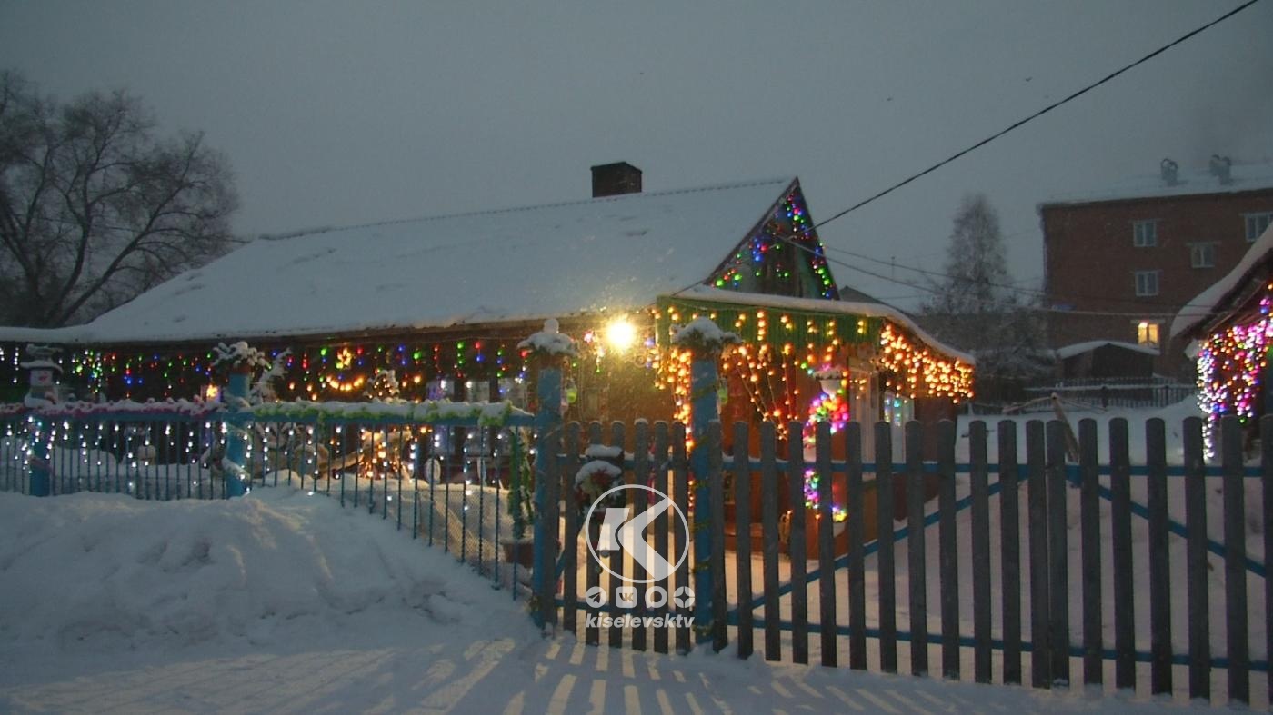 Новогодняя сказка. Жительница Киселевска превратила «обычный» дом в волшебный