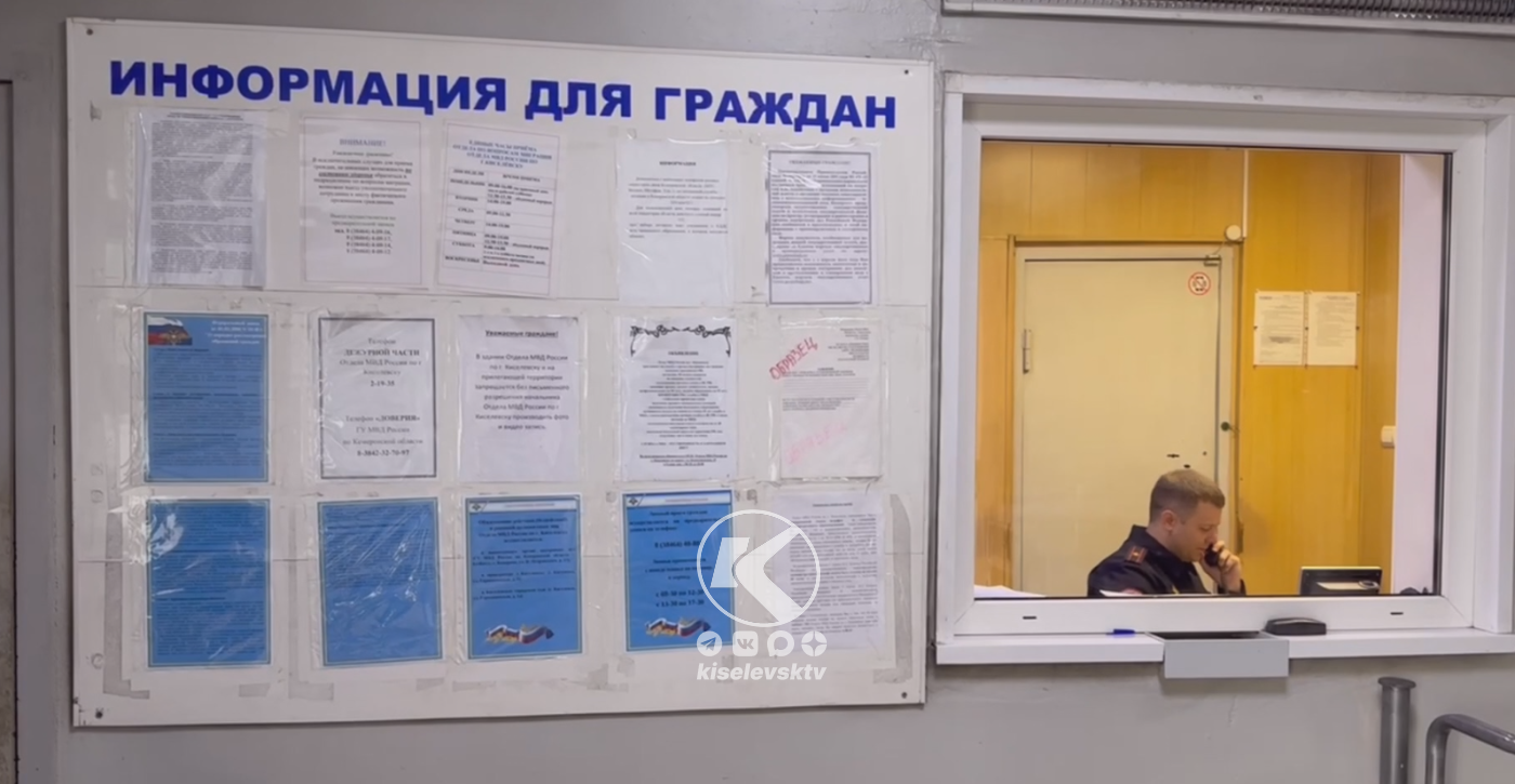 В Киселевске стартовал второй этап акции «Не дай себя обмануть!» 