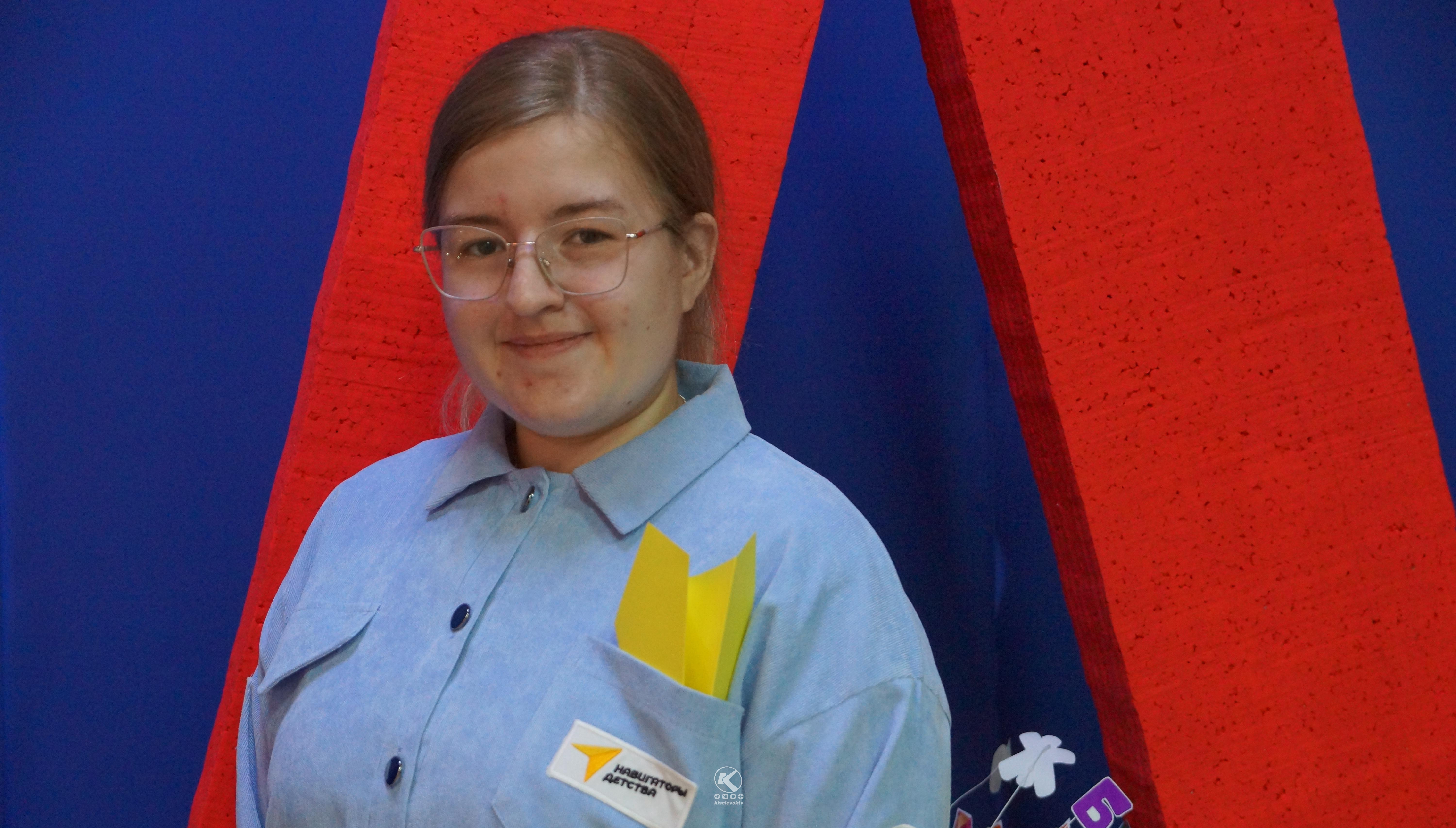 Быть учителем мечтала с детства. Алёна Кожакарова - молодой педагог из 16 школы